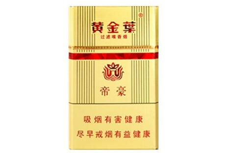 云霄烟草香烟价目表(云霄香烟一手货源厂家直销批发)