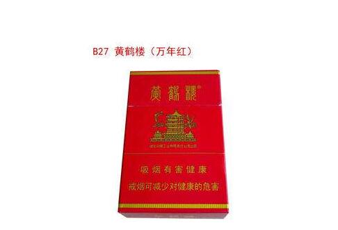 云霄香烟微商市场解析，香烟关键词、价格一览及烟民评论