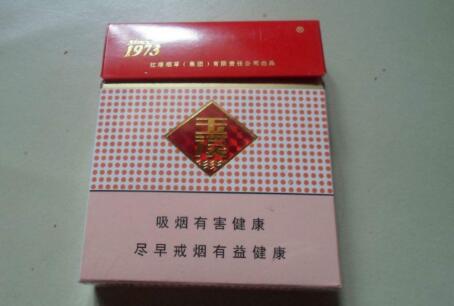特稿！正品烟草批发官网怎么联系文丛字顺？——深度解析与购买建议