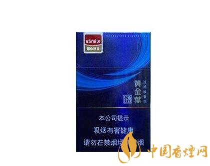 云霄香烟双开荷花_云南荷花香烟