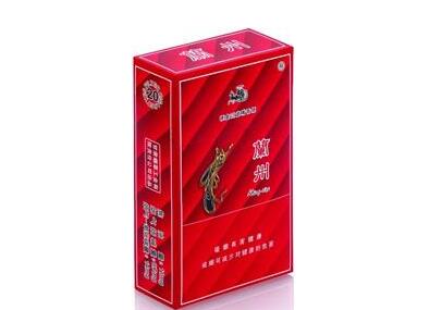 真龙黄酒味爆珠香烟【真龙黄盒烟多少钱一包】