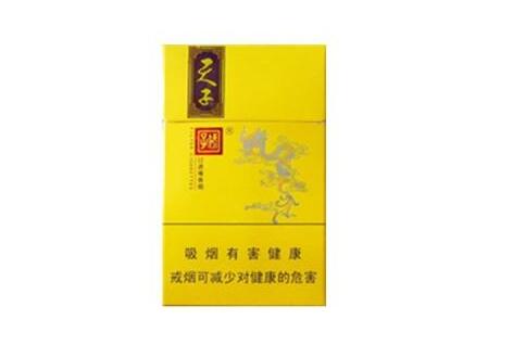 香烟批发吧【香烟批发价】