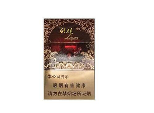 长征香烟货源|长征香烟价格表图