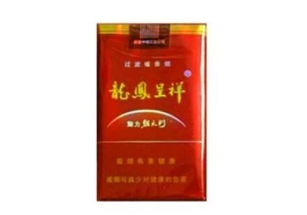 鼓浪扬帆香烟批发|鼓浪扬帆香烟批发电话