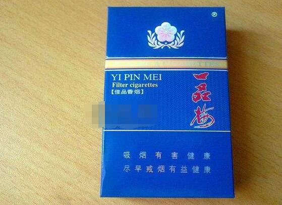 上海香烟批发厂家直销|上海香烟批发厂家直销地址