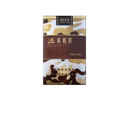 进口香烟为什么会起黄点_进口的香烟有没有新冠
