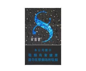 云霄涡流香烟
