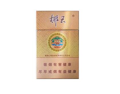 七匹狼香烟批发价格表