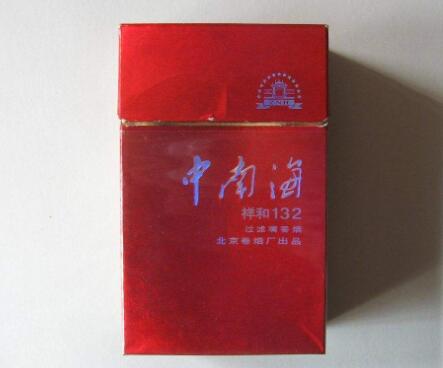 福建云霄香烟怎么样【福建云霄香烟价格表图片】
