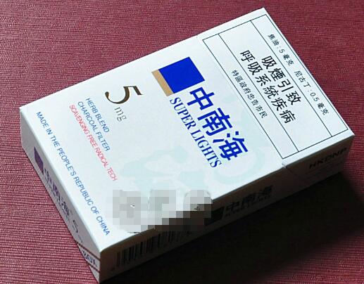 外烟999|外烟99牌烟多少钱一包