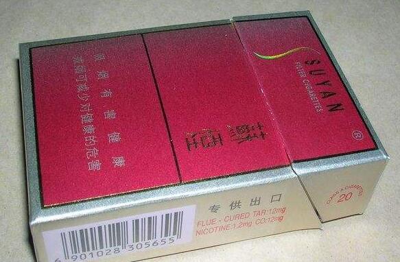 低价东方红香烟总仓【东方红香烟多少钱】