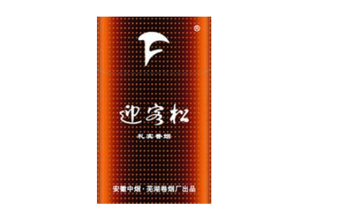 云霄造船厂香烟_云霄最早烟厂