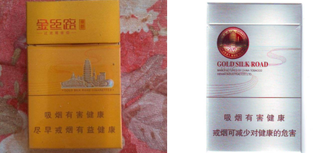 云霄香烟是合法的吗?价格、危害与口感全解析