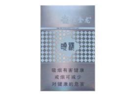 七星外烟细支【七星外烟细支多少钱】