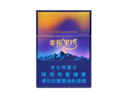 红双喜(鄂)香烟多少钱一包_红双喜与湖北中烟厂