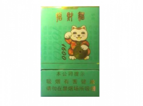 云霄香烟出售电话是多少-云霄香烟联系方式