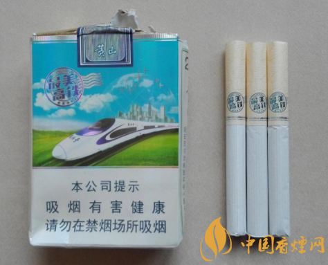 3元小熊猫香烟批发