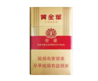 四元的烟有哪些牌子好抽的_4元烟大全