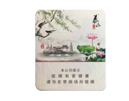 云霄香烟换色多少钱一盒-云霄香烟价格查询