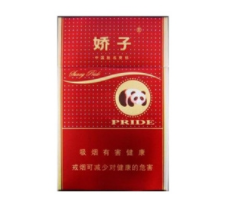 免税正品香烟批发多少钱|免税正品香烟批发都是真的吗