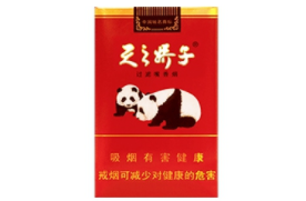 云霄香烟郑州便利店能买吗-云霄香烟批发市场