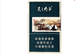 香烟批发每日行情表_香烟批发价格表