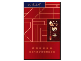 云霄香烟官网app软件叫什么_云霄香烟网上批发商城