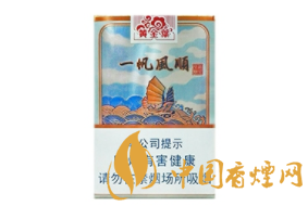 香烟云霄批发价格表大全|云霄香烟报价