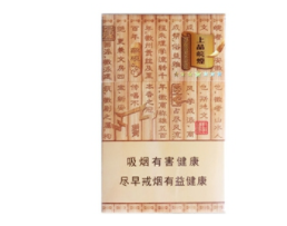 正品阿牛哥香烟多少钱【正品阿牛哥香烟多少钱一包】