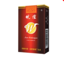 云霄香烟联系电话【云霄香烟厂家直销】