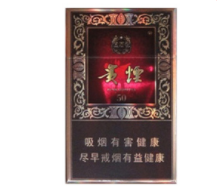时事速览！云霄香烟一手货源低价批发“饮鸩止渴”(云霄香烟一手货源货到付款)