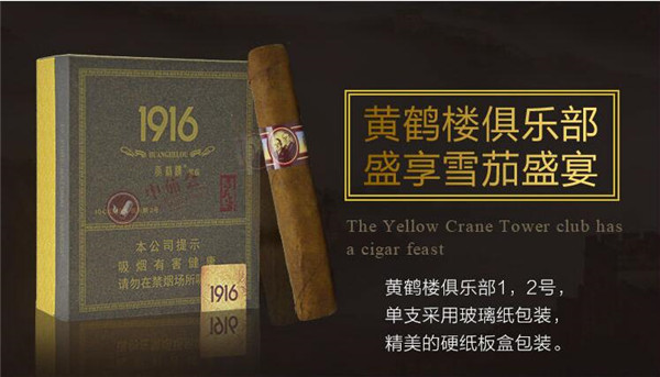云霄香烟味道好闻吗？价格与口感大揭秘！