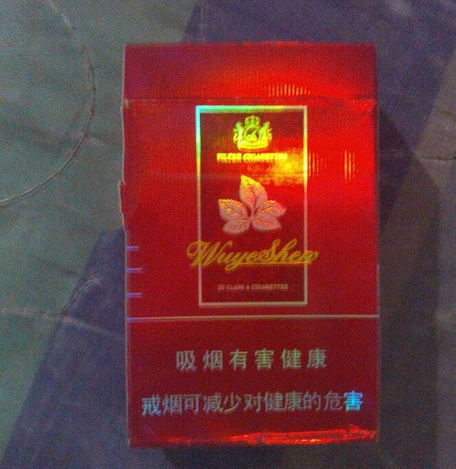 高档苏烟香烟|高端苏烟