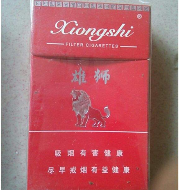 5元环球香烟总仓【环球烟草国际控股(香港)有限公司】