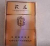 5元红玫香烟批发市场行情分析及最新资讯