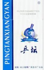 西宁高档香烟回收电话-西宁香烟批发