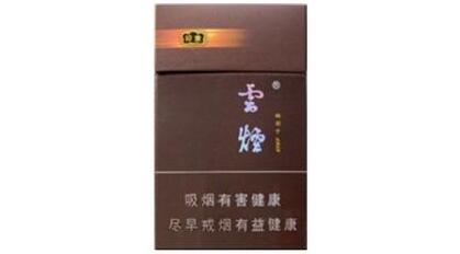 云霄香烟品牌市场解析,关键词解析及价格一览