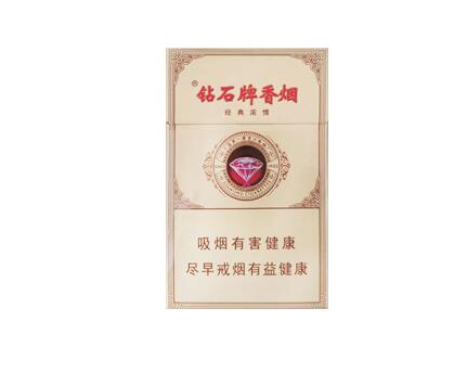 高档相思鸟香烟多少钱一条-相思鸟烟标
