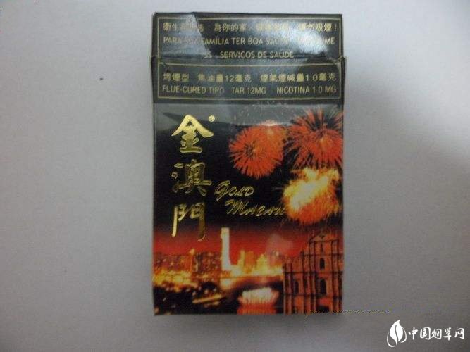云霄中支香烟价格多少-云霄香烟价格查询