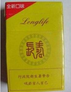 三林香烟批发价格表-三林香烟批发价格表图片
