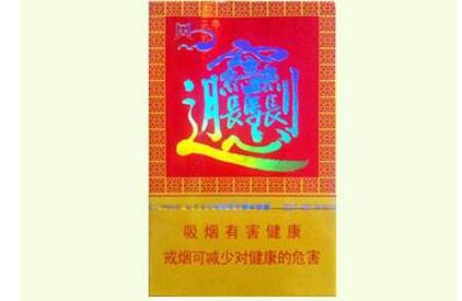 热点讨论！福建云霄香烟官网批发“鹏程万里”