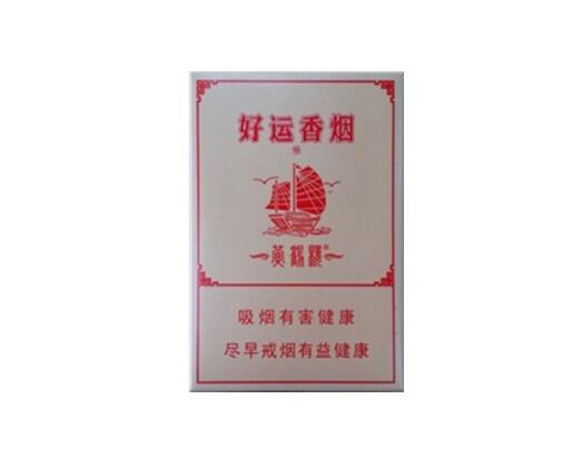 特大新闻！免税外烟爆珠一手货源供应商免费代理“祸不单行”