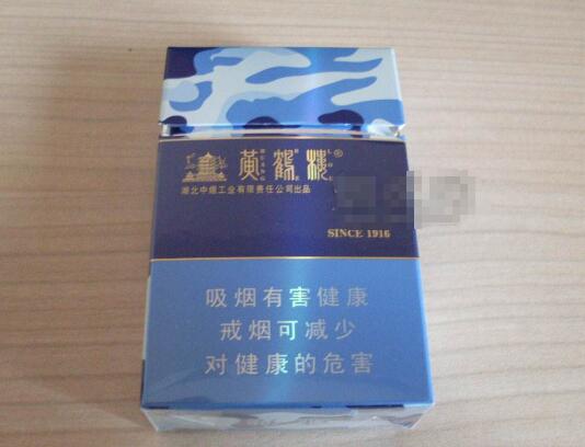 免税吻香烟价格
