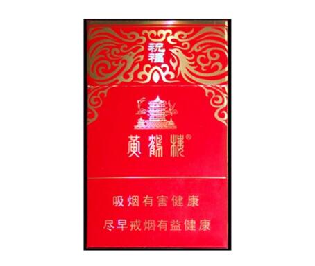 免税古田香烟批发渠道