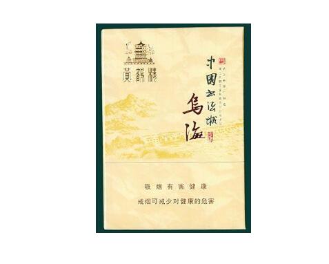 云霄香烟批发方式