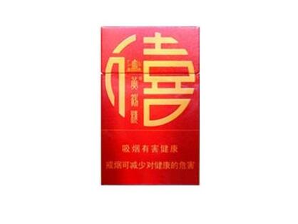 烟台当地香烟批发价格表
