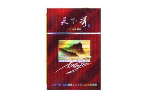 平政香烟批发价格表最新