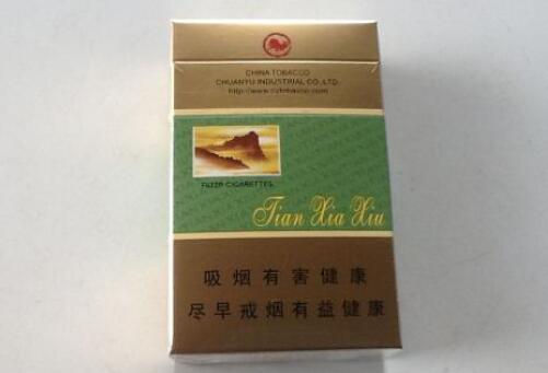 正品黄金叶香烟多少钱一包