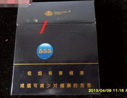 正品香烟多少钱一盒