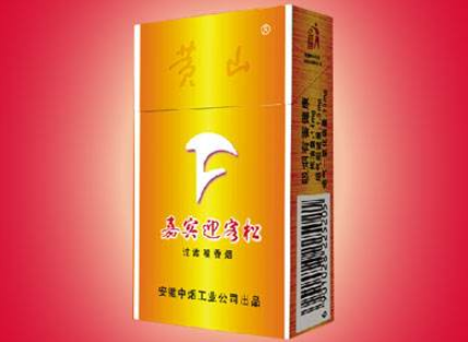 正品帝国香烟多少钱